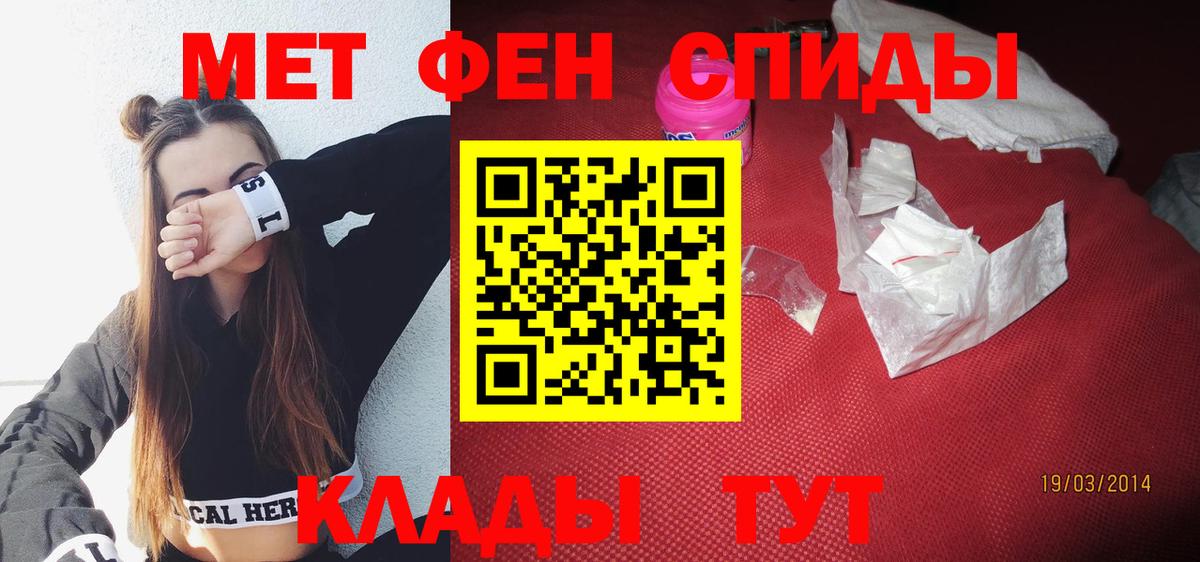Amphetamine Розовый  hydra tor  АМФ  Вход с VPN  Балахна  АМФ 