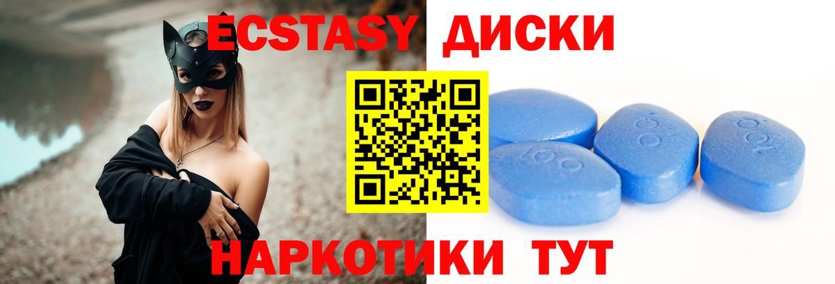 Балахна  omg ссылка  ЭКСТАЗИ таблы  Вход с VPN  Экстази 300 mg 