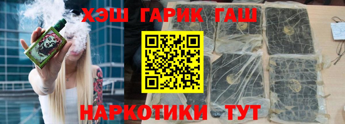 Гашиш Cannabis  что такое   Балахна  Вход с VPN 