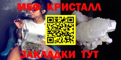 гидра Апшеронск