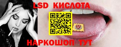 гидра Апшеронск