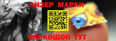 гидра Апшеронск