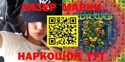 эйфоретик Апрелевка