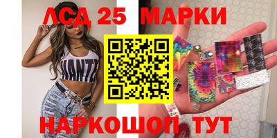 ГАЛЛЮЦИНОГЕННЫЕ ГРИБЫ Аргун