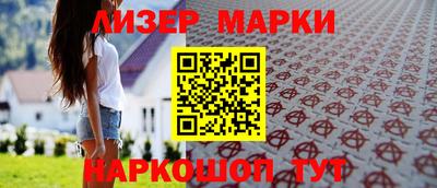 гидра Апшеронск