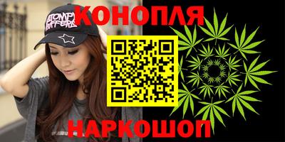 гидра Апшеронск