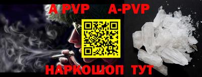 эйфоретик Апрелевка