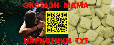 ГАЛЛЮЦИНОГЕННЫЕ ГРИБЫ Аргун