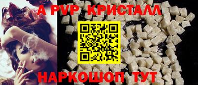гидра Апшеронск