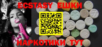 эйфоретик Апрелевка
