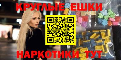 ГАЛЛЮЦИНОГЕННЫЕ ГРИБЫ Аргун