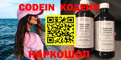 эйфоретик Апрелевка