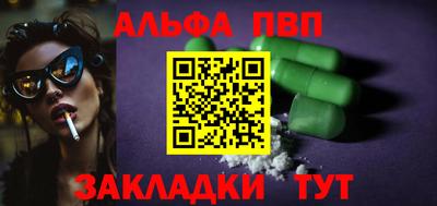 эйфоретик Апрелевка