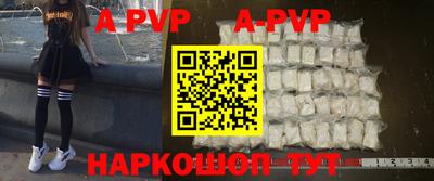 эйфоретик Апрелевка