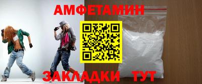 гидра Апшеронск