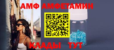 эйфоретик Апрелевка