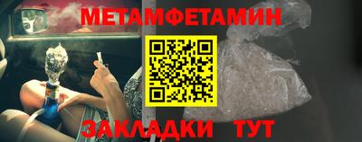 гидра Апшеронск
