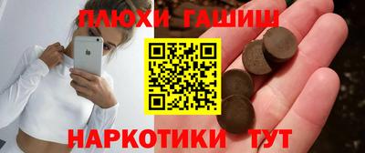 эйфоретик Апрелевка