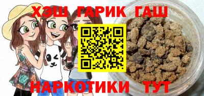 гидра Апшеронск