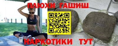 гидра Апшеронск