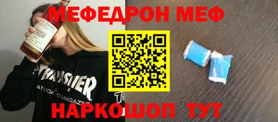 гидра Апшеронск