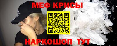 гидра Апшеронск