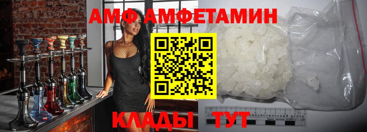 МЕТАМФЕТАМИН кристалл  МЕТАМФЕТАМИН кристалл  Балахна  Вход с VPN 