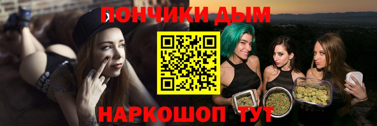 Марихуана THC 21%  Каннабис марихуана  Балахна  Вход с VPN 